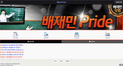 Desktop Screenshot of m.bejemin.com