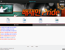 Tablet Screenshot of m.bejemin.com